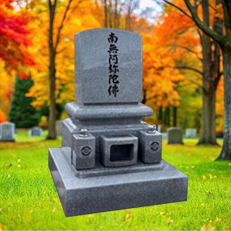 "Japanese grey granite headstone memorial with split-pillar formation, recessed kanji panel, and enclosed base—designed for ritual offerings and spiritual protection."